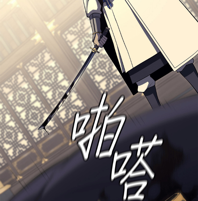 第185话 岔路（5） 第92页