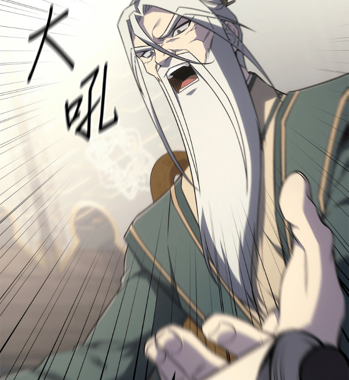 第185话 岔路（5） 第99页
