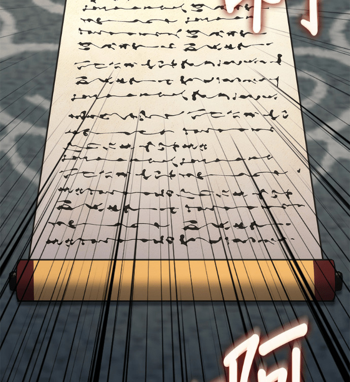 第185话 岔路（5） 第106页
