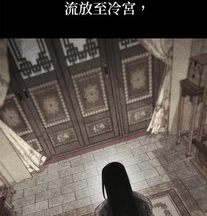 第185话 岔路（5） 第122页