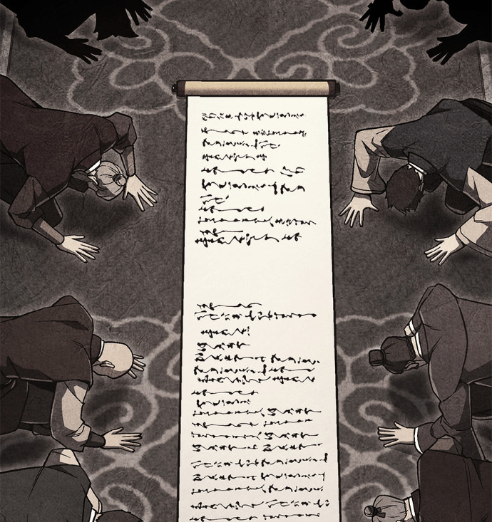 第185话 岔路（5） 第125页