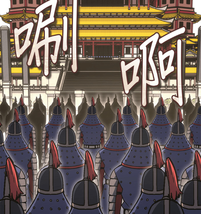 第185话 岔路（5） 第134页