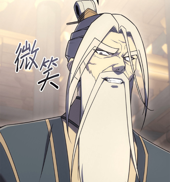 第185话 岔路（5） 第141页