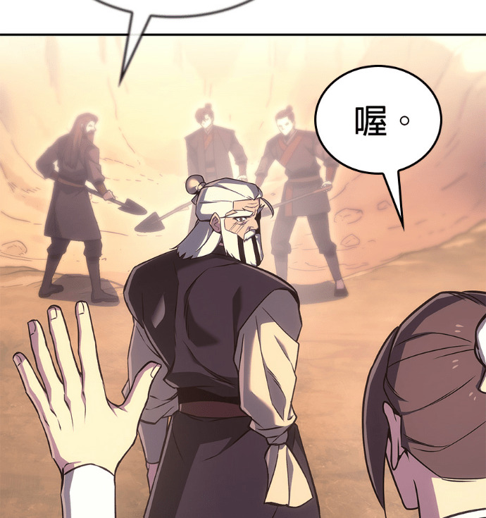 第185话 岔路（5） 第149页