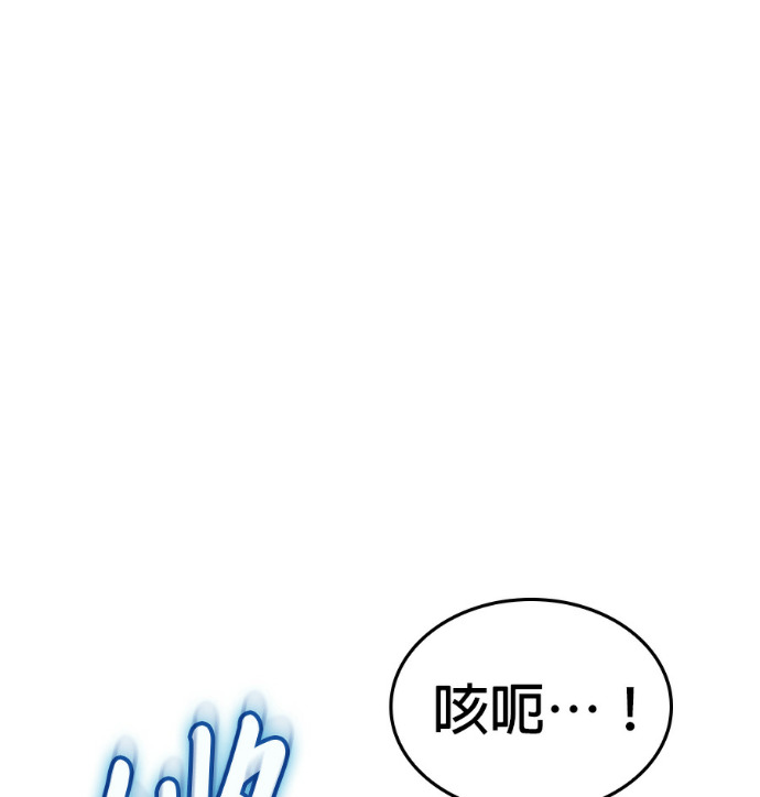 第185话 岔路（5） 第157页