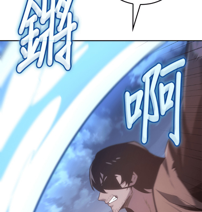 第185话 岔路（5） 第158页