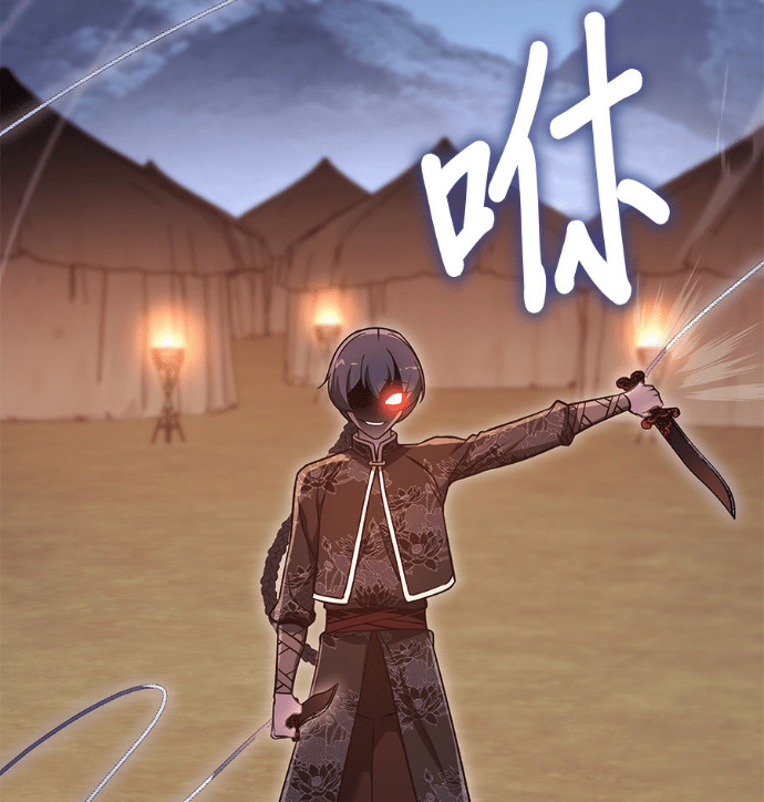第185话 岔路（5） 第161页