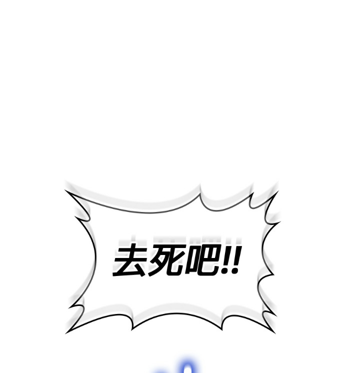 第185话 岔路（5） 第170页