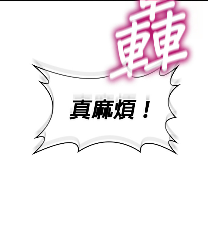第185话 岔路（5） 第174页