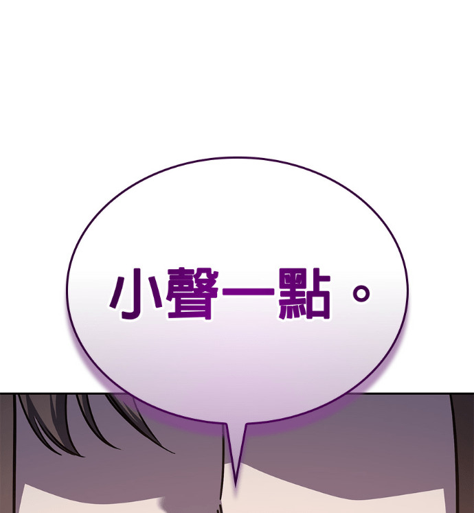 第185话 岔路（5） 第175页