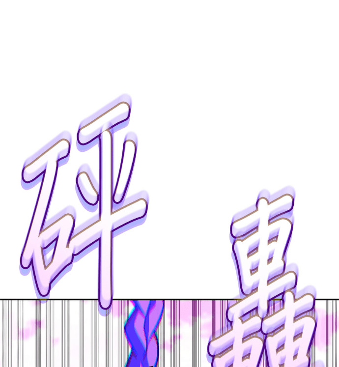 第185话 岔路（5） 第177页