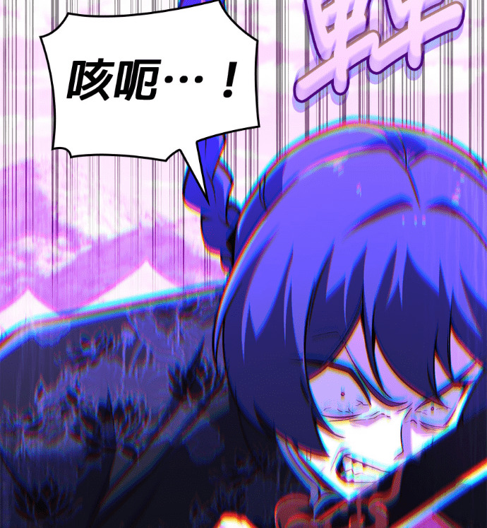 第185话 岔路（5） 第178页