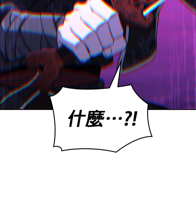 第185话 岔路（5） 第179页