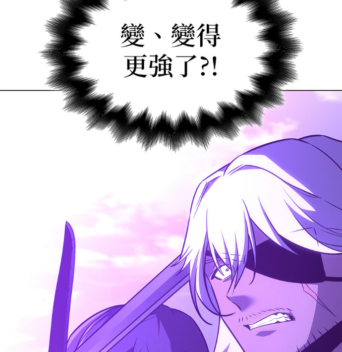 第185话 岔路（5） 第185页
