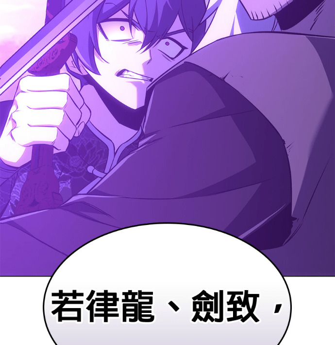 第185话 岔路（5） 第186页