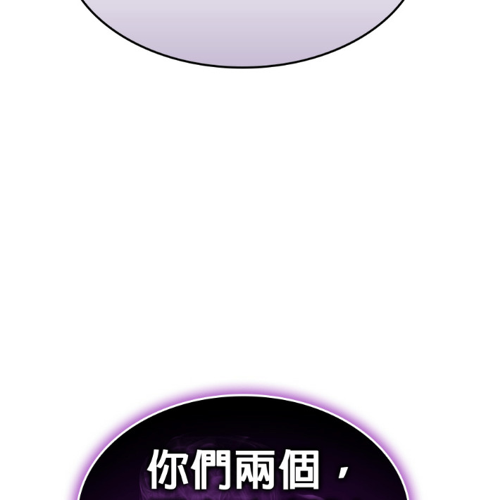 第185话 岔路（5） 第187页
