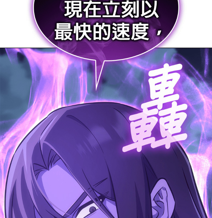 第185话 岔路（5） 第188页