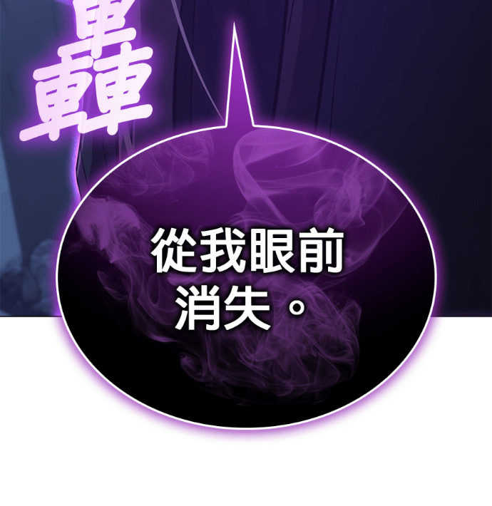 第185话 岔路（5） 第190页