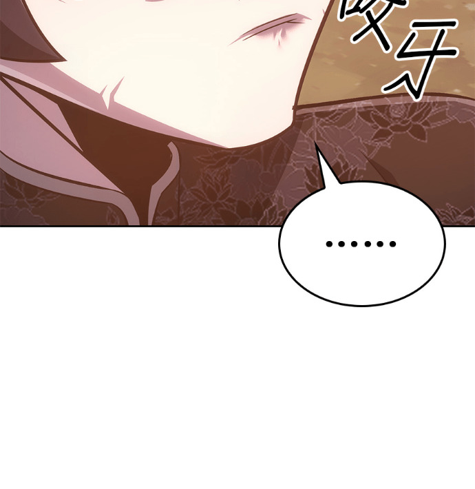 第185话 岔路（5） 第192页
