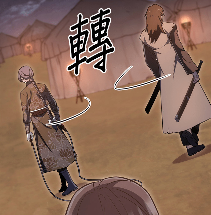 第185话 岔路（5） 第194页