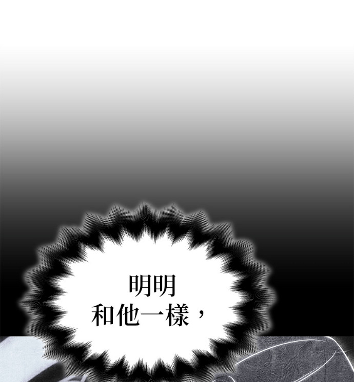 第185话 岔路（5） 第203页