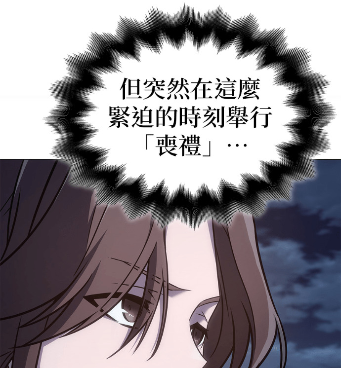 第185话 岔路（5） 第214页
