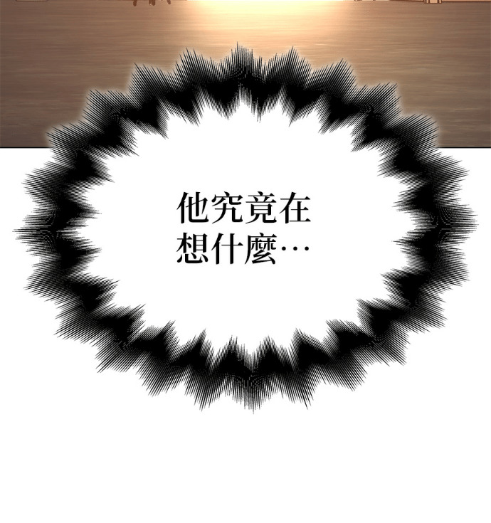 第185话 岔路（5） 第218页