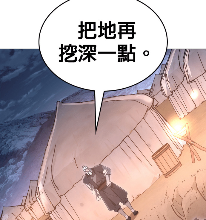 第185话 岔路（5） 第223页