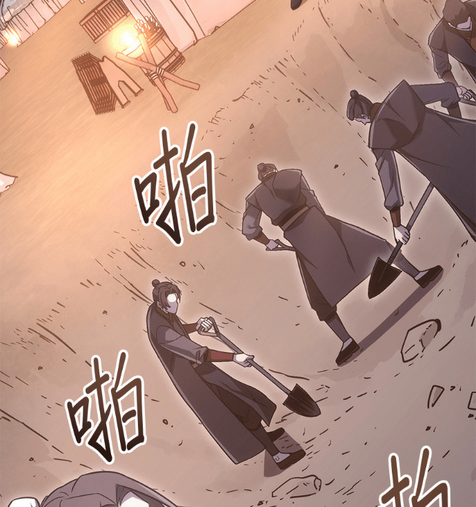 第185话 岔路（5） 第224页