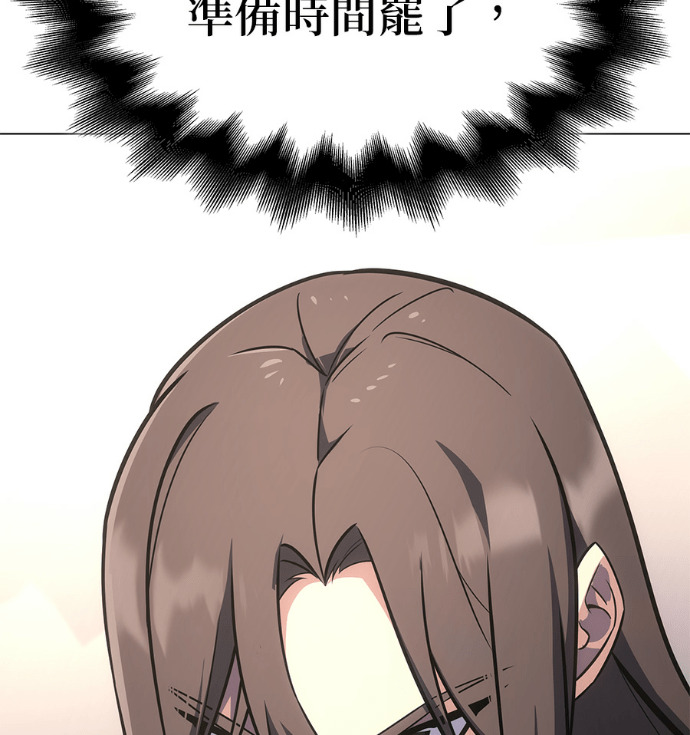 第185话 岔路（5） 第228页
