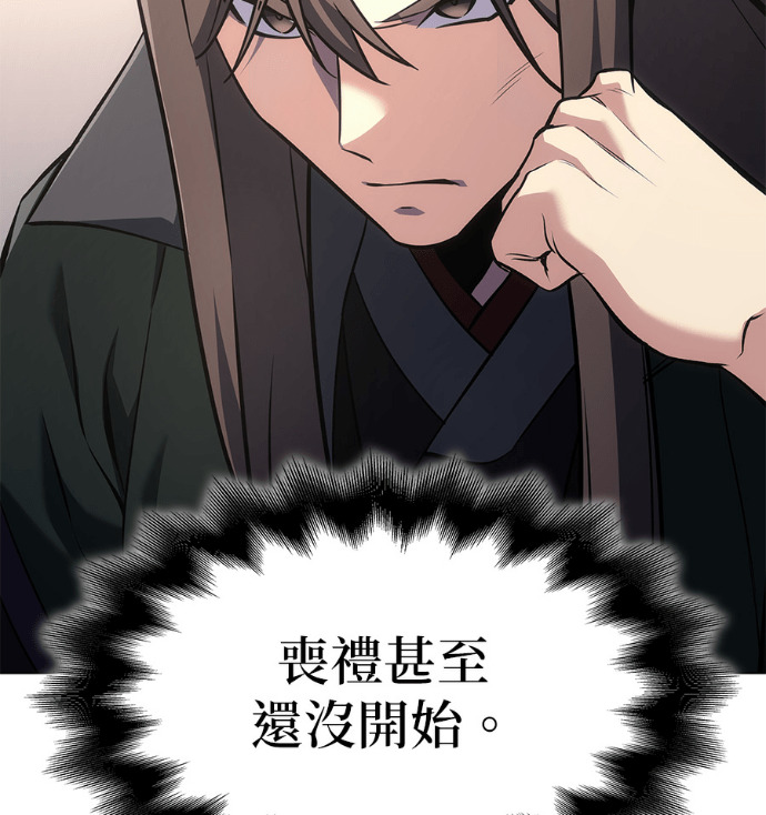 第185话 岔路（5） 第229页