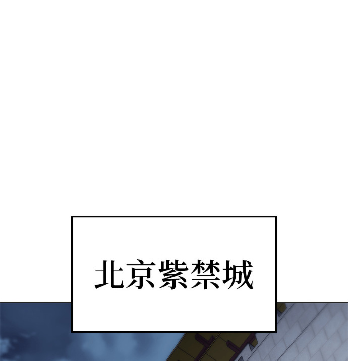 第185话 岔路（5） 第231页