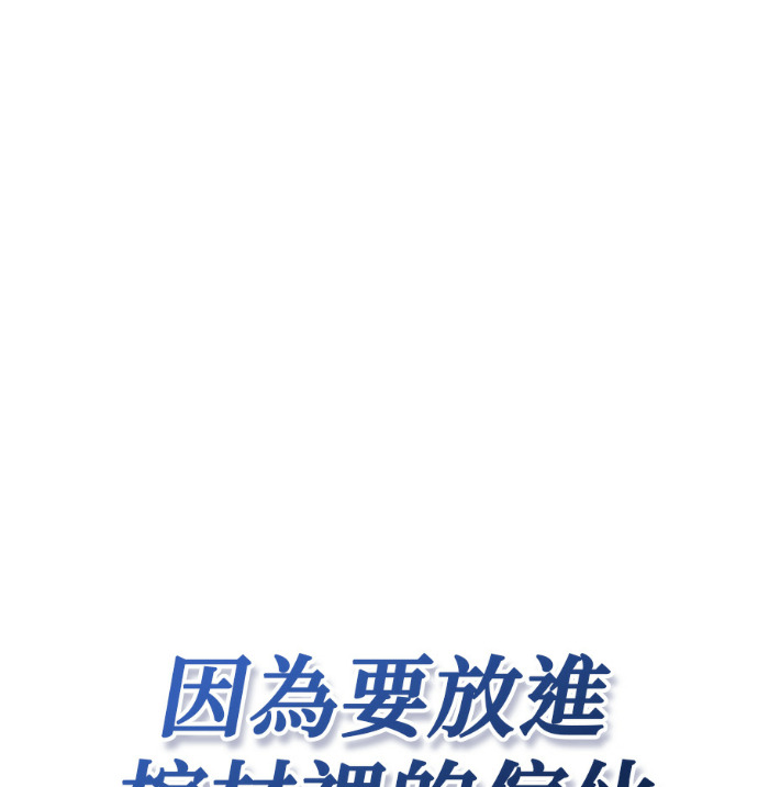 第185话 岔路（5） 第236页