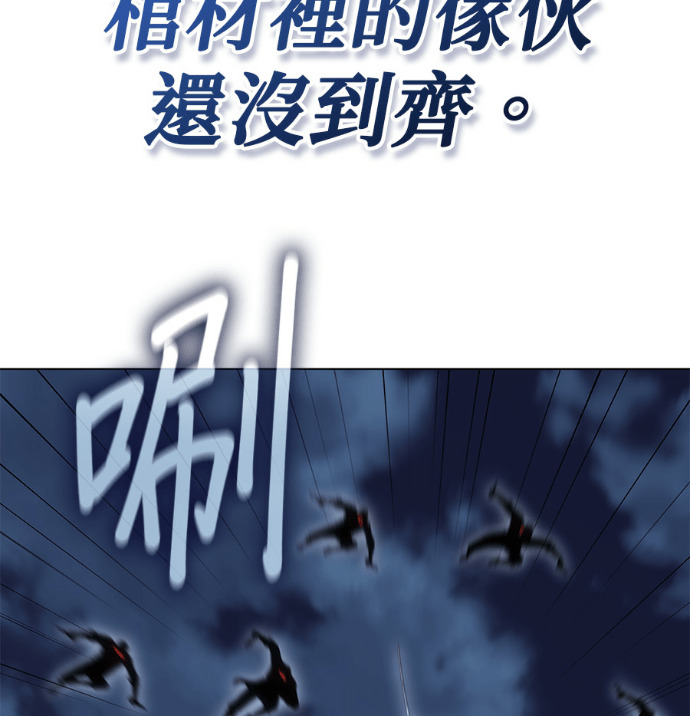 第185话 岔路（5） 第237页
