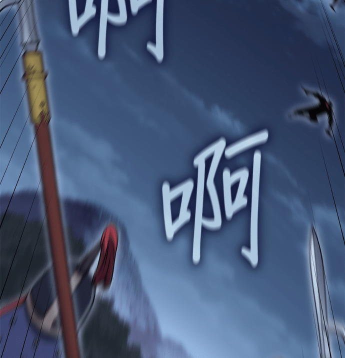 第185话 岔路（5） 第239页