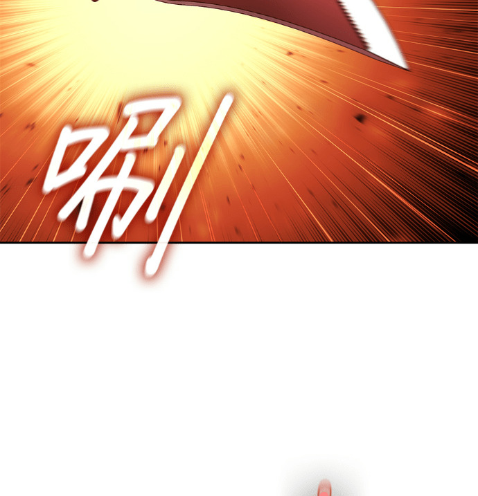 第185话 岔路（5） 第243页
