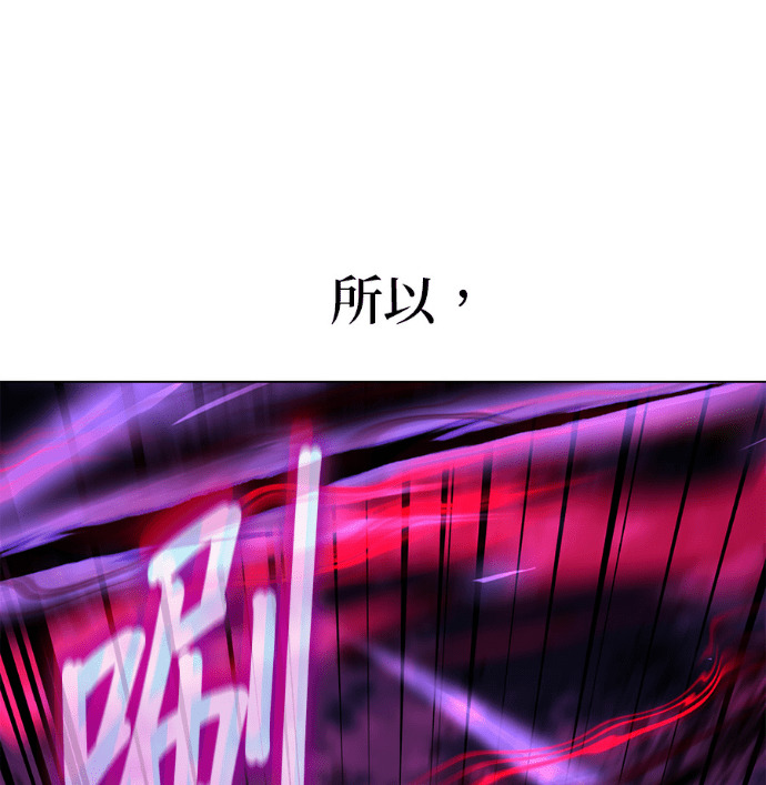第185话 岔路（5） 第258页
