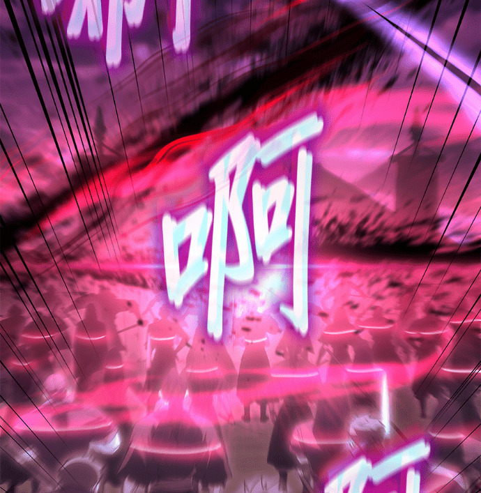 第185话 岔路（5） 第259页