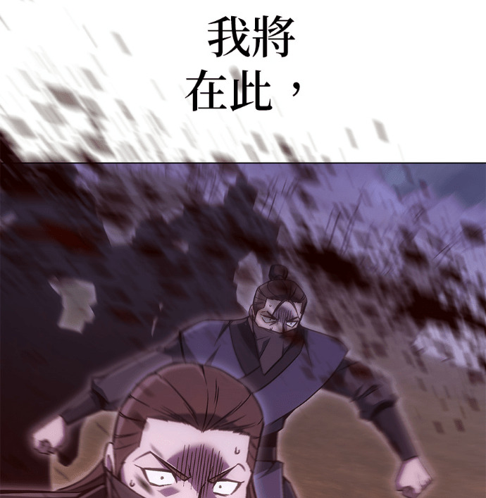 第185话 岔路（5） 第263页