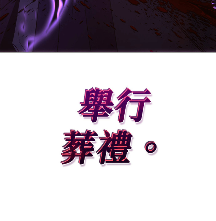 第185话 岔路（5） 第270页