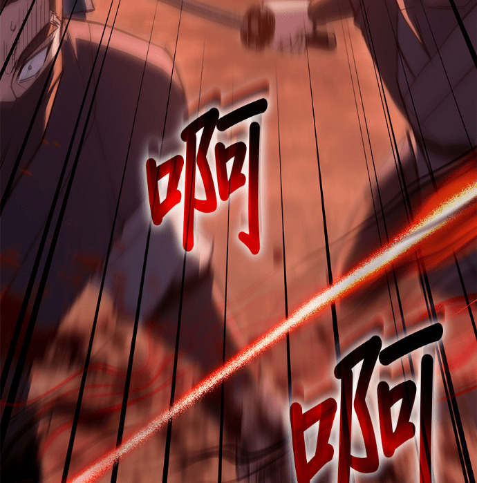 第186话 岔路（6） 第13页