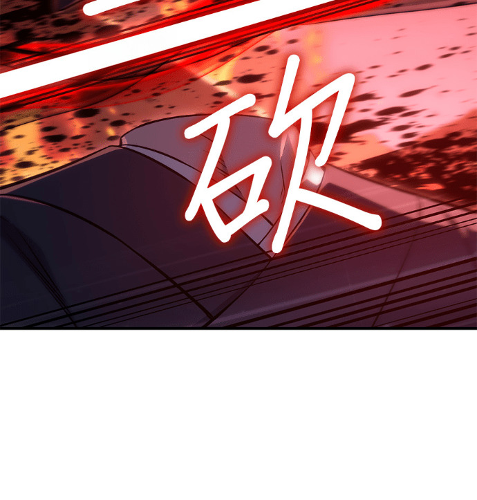 第186话 岔路（6） 第16页