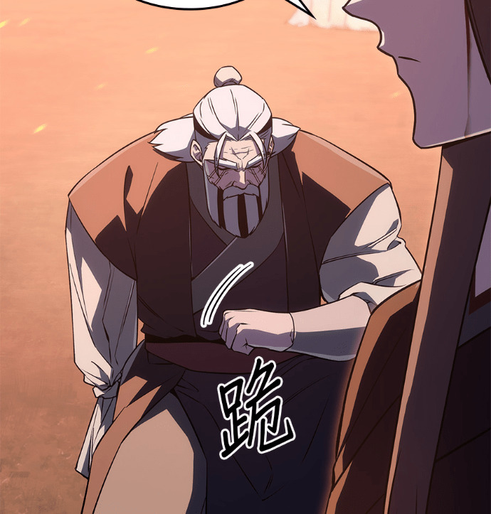 第186话 岔路（6） 第26页