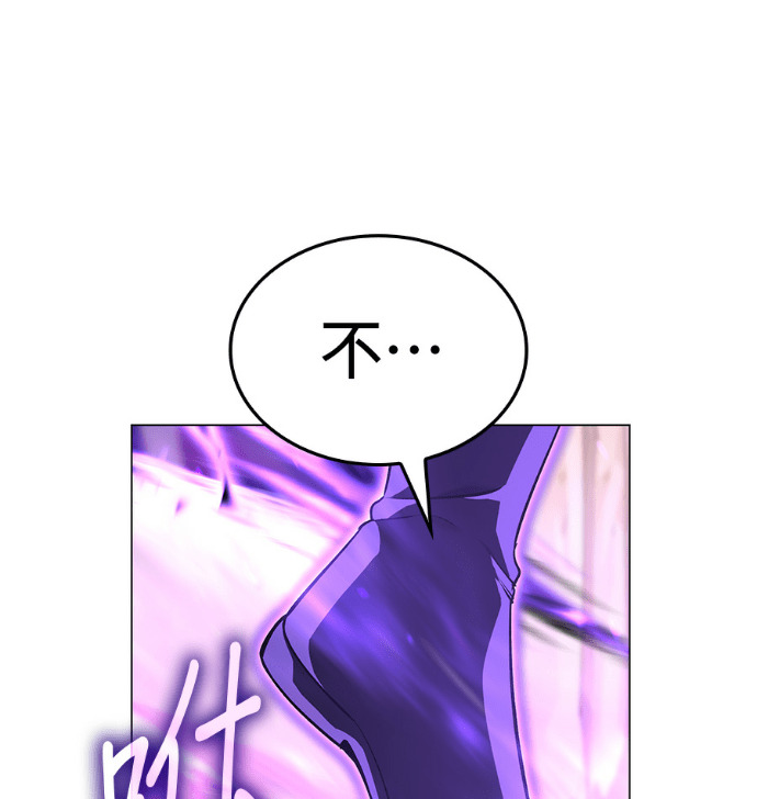 第186话 岔路（6） 第35页
