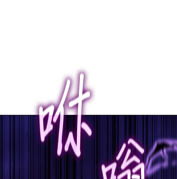 第186话 岔路（6） 第37页