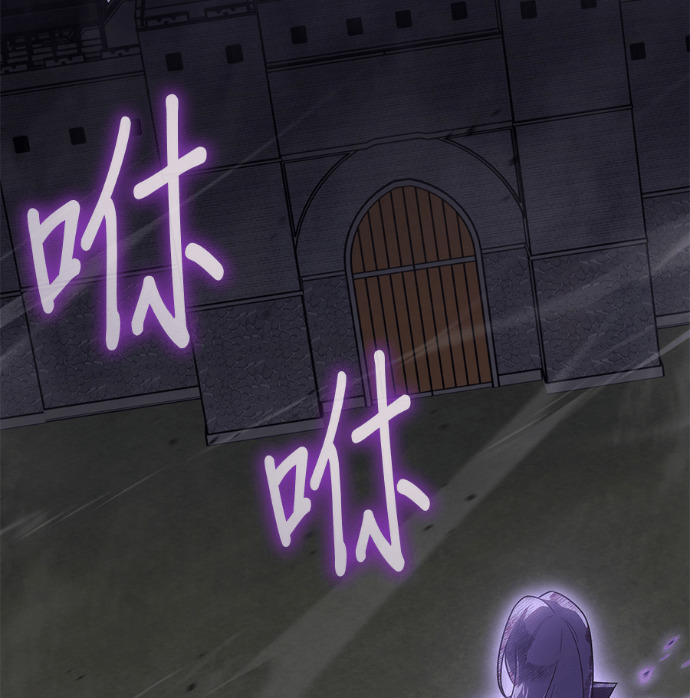 第186话 岔路（6） 第45页
