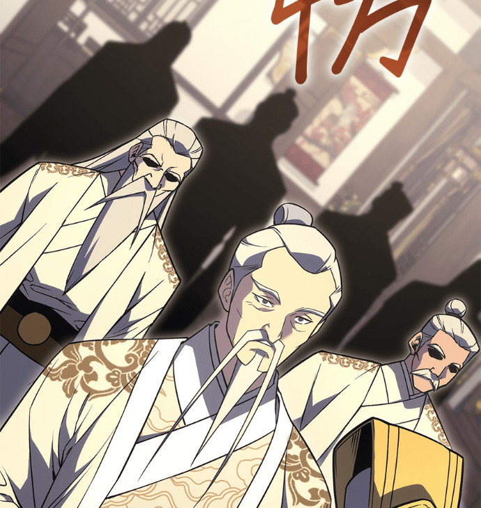 第186话 岔路（6） 第61页