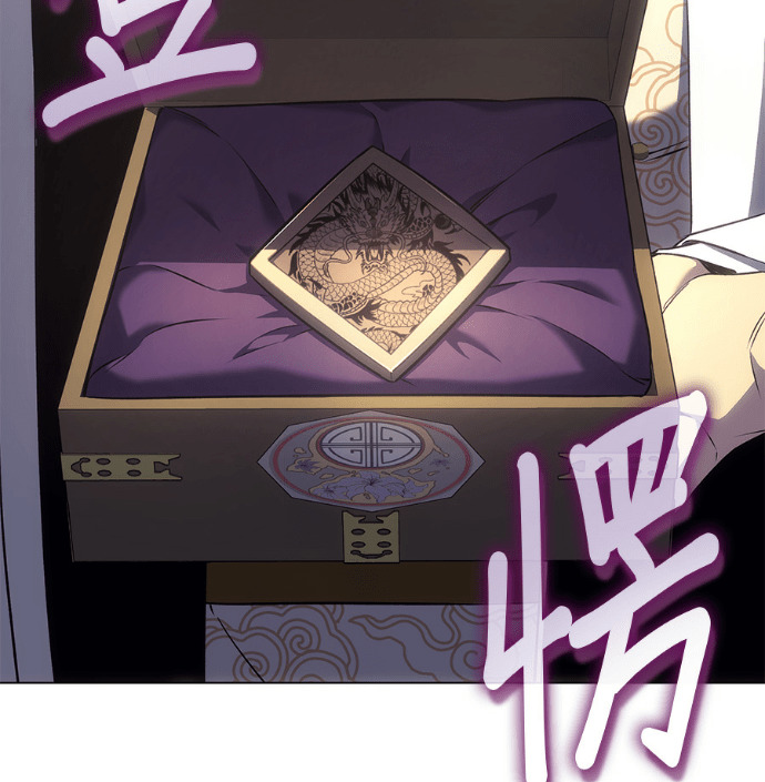 第186话 岔路（6） 第88页