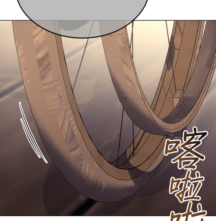 第186话 岔路（6） 第90页
