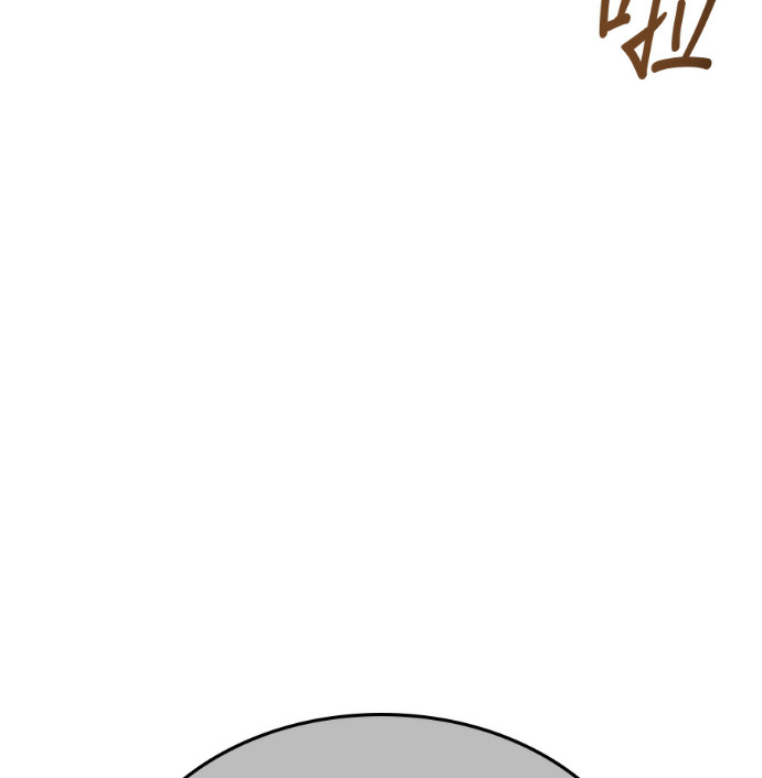 第186话 岔路（6） 第91页